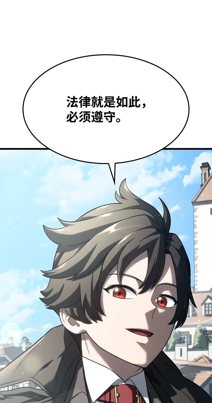 18 初见成效 第68页