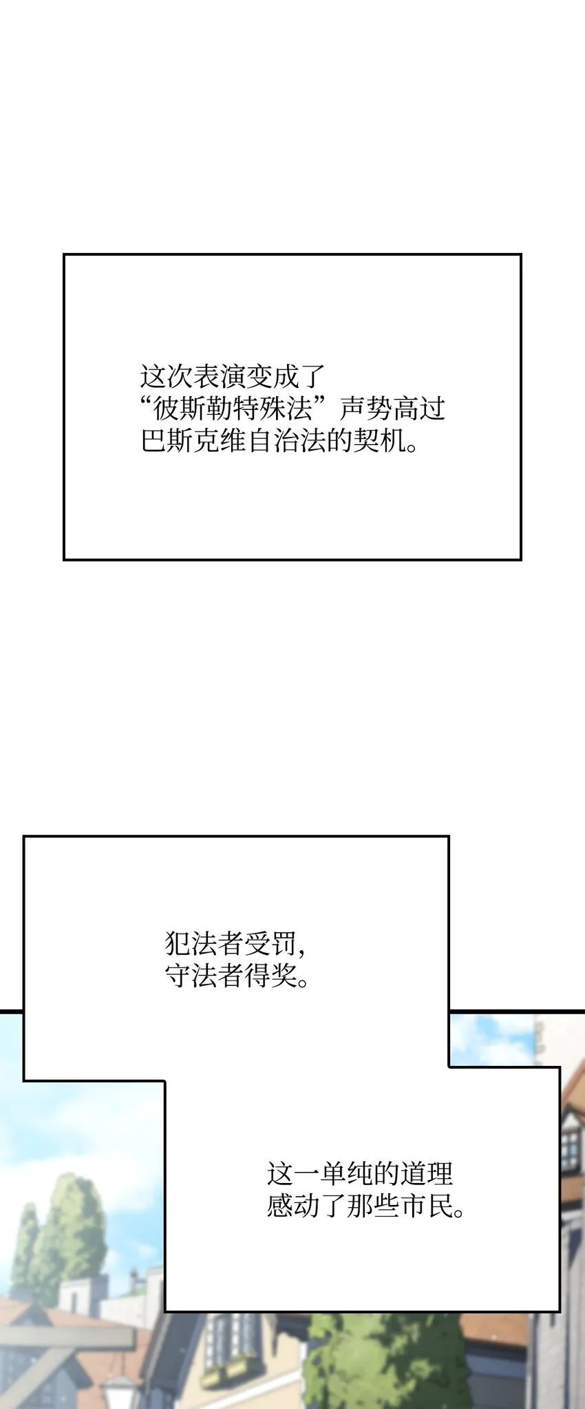 18 初见成效 第75页