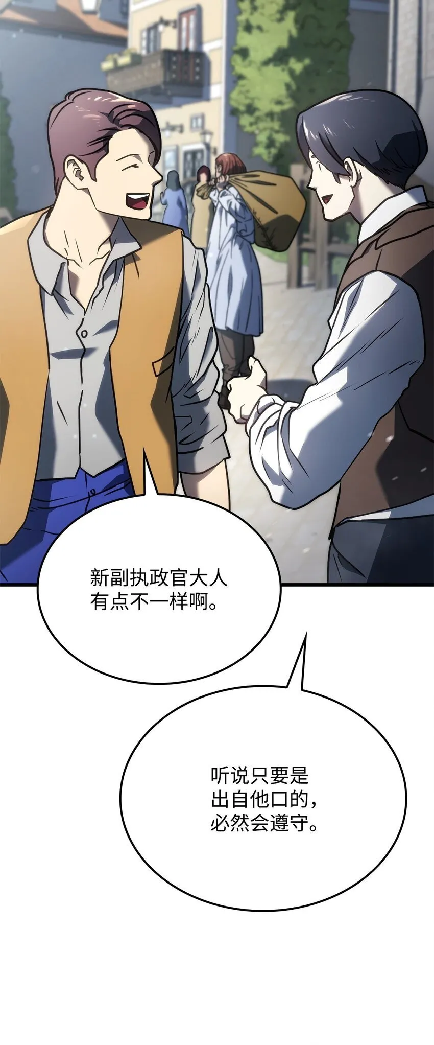 18 初见成效 第76页