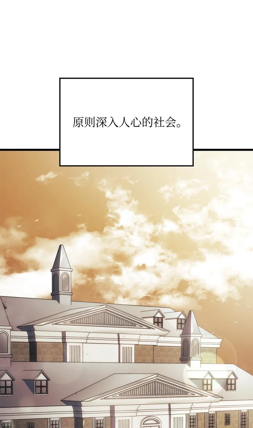 18 初见成效 第77页