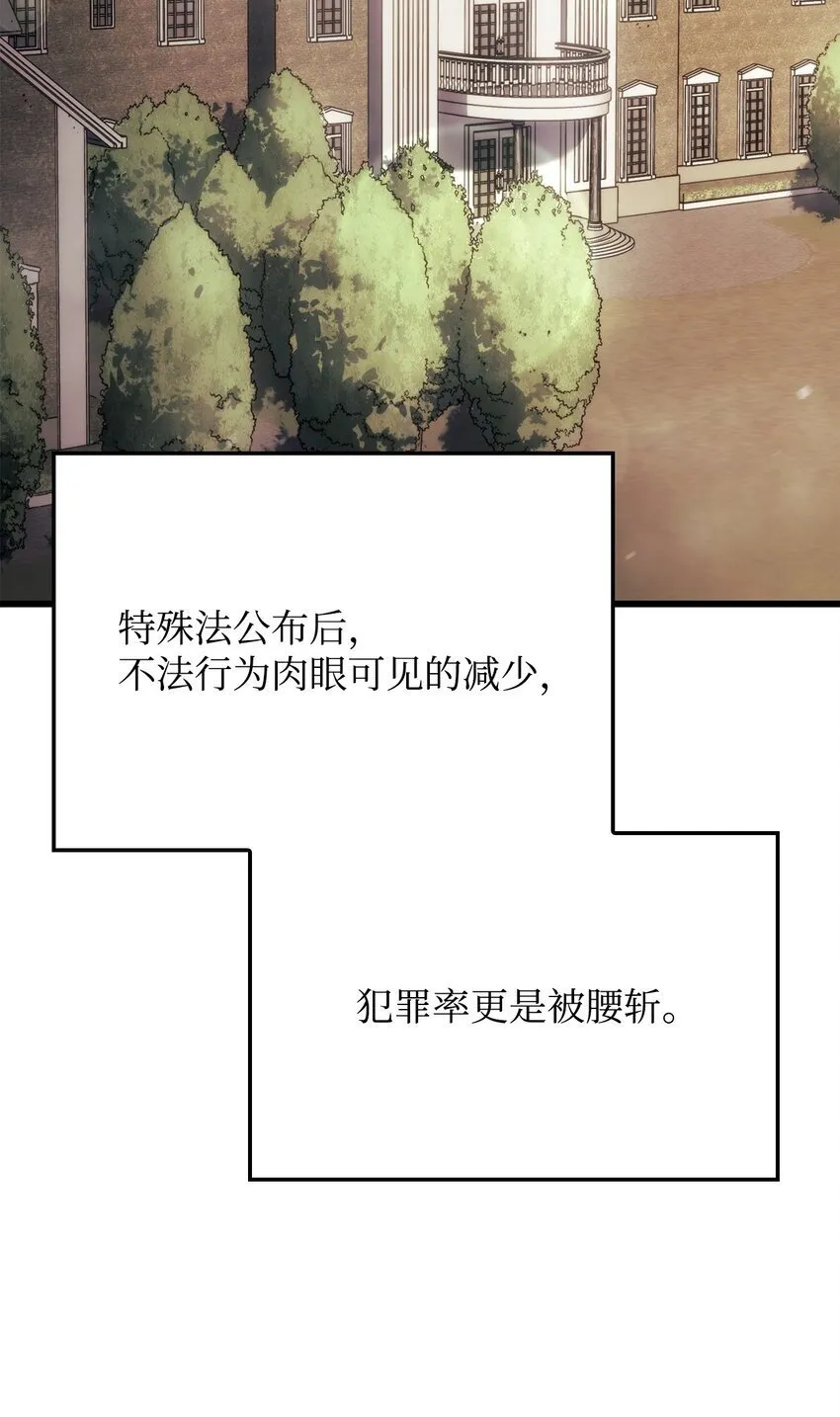 18 初见成效 第78页