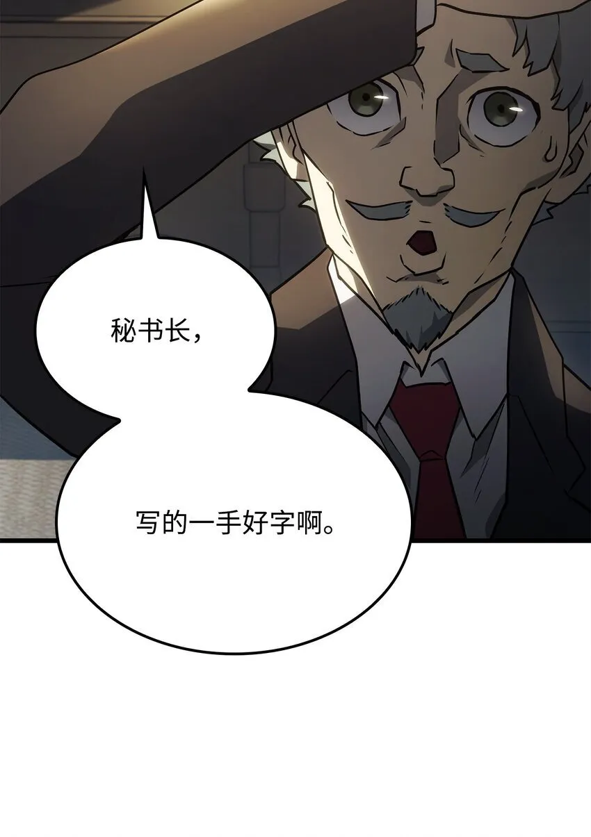 18 初见成效 第81页
