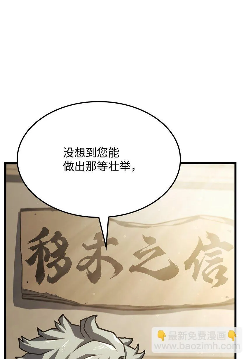 18 初见成效 第82页