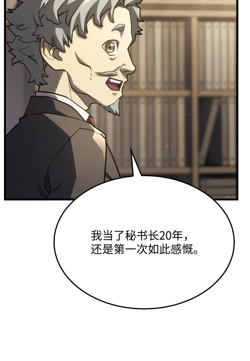 18 初见成效 第83页