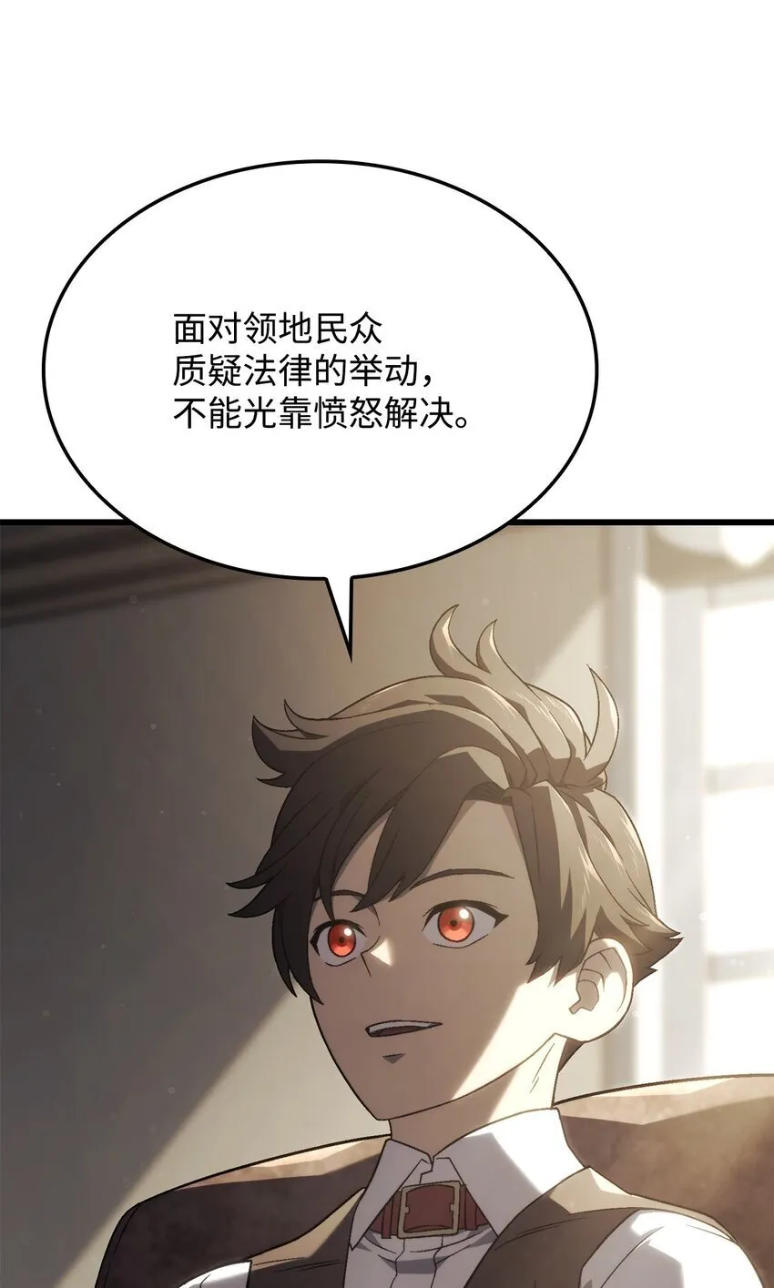 18 初见成效 第84页