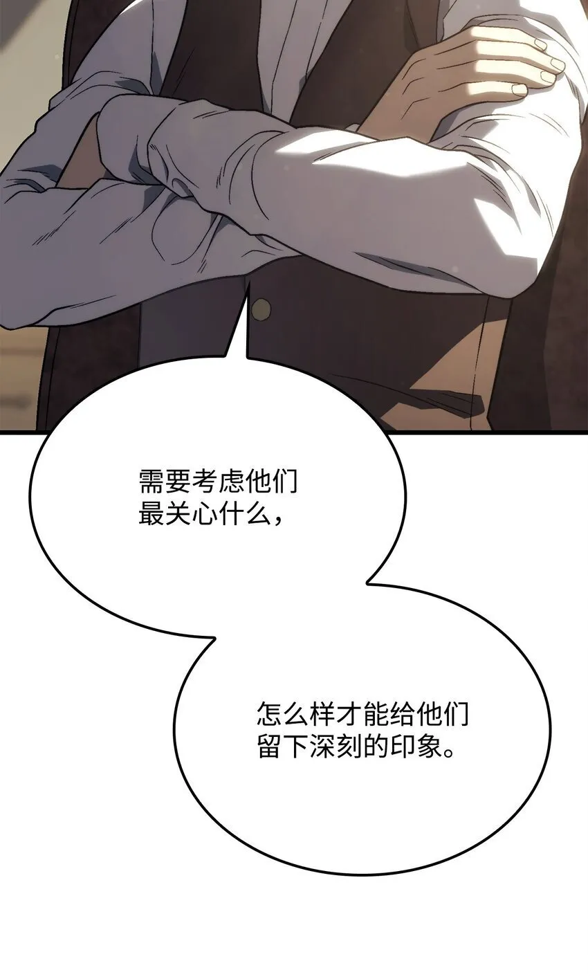 18 初见成效 第85页