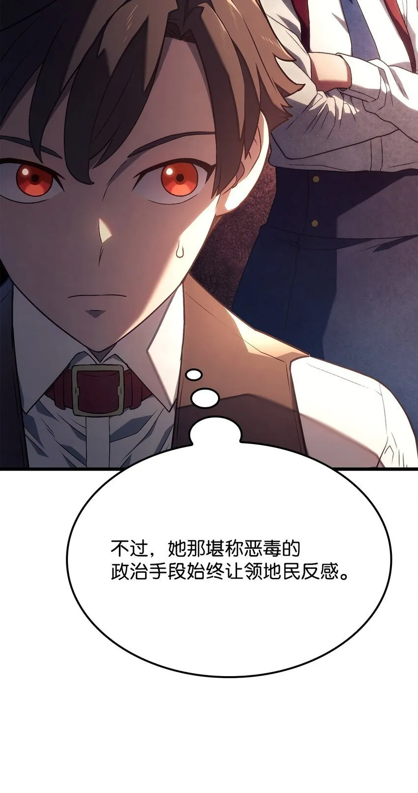 18 初见成效 第89页