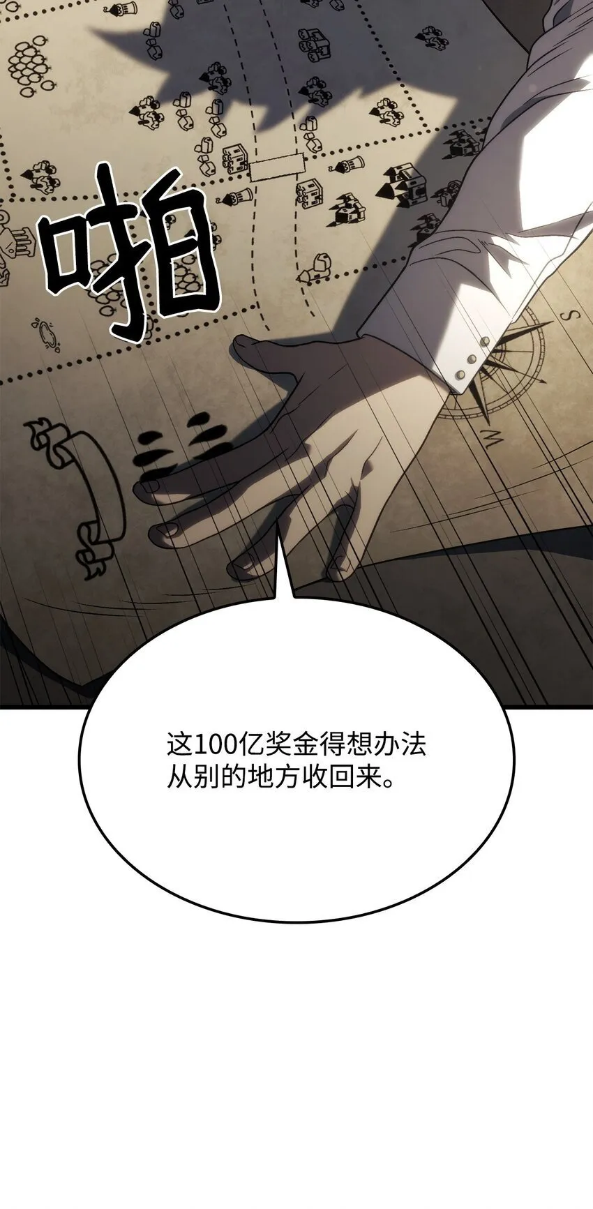 18 初见成效 第91页