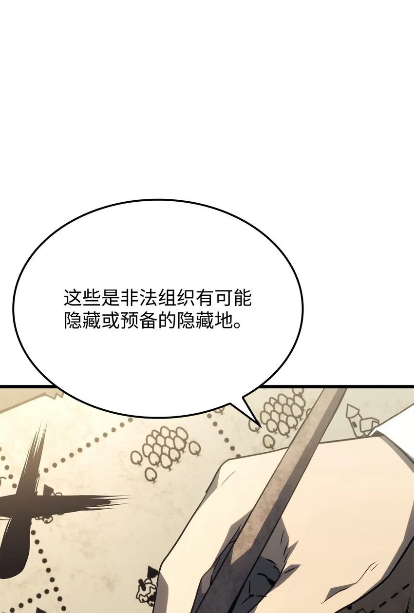 18 初见成效 第92页