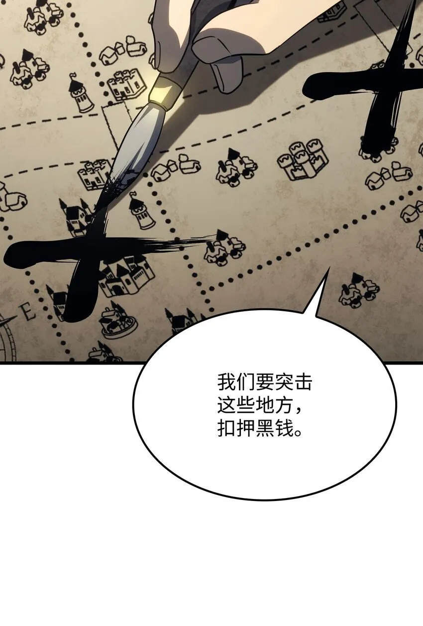 18 初见成效 第93页
