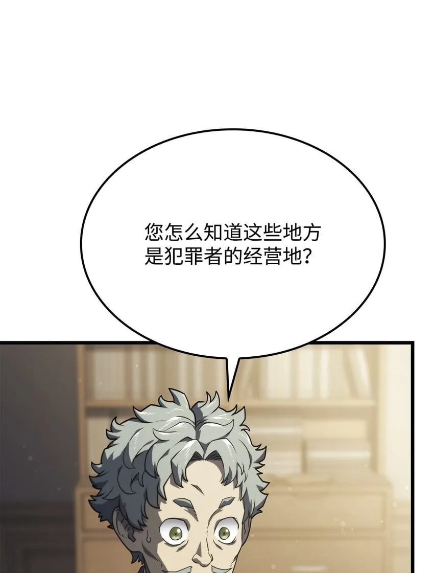 18 初见成效 第94页