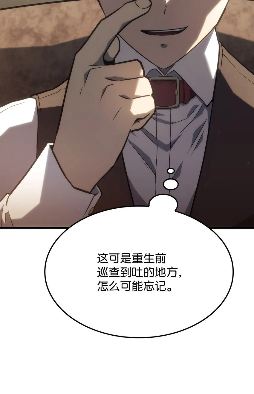 18 初见成效 第97页