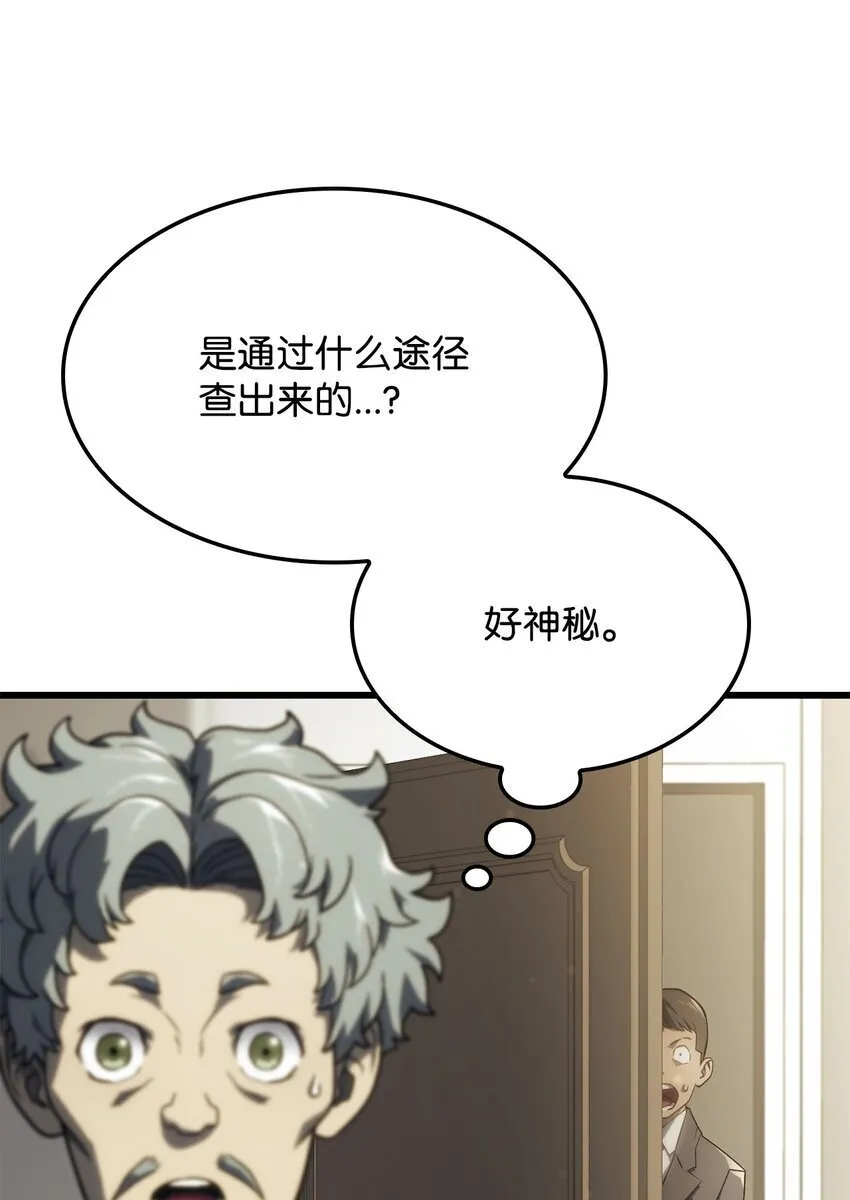 18 初见成效 第98页