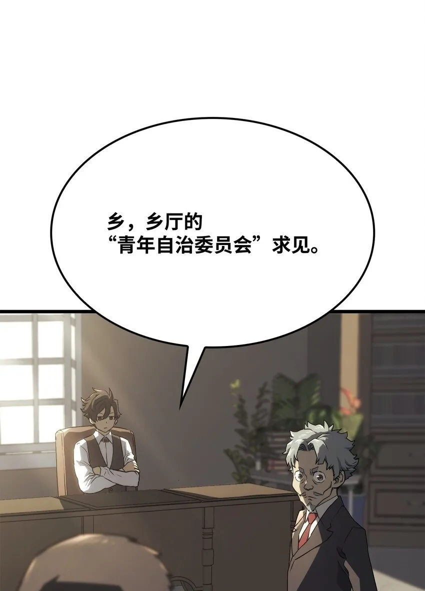 18 初见成效 第100页