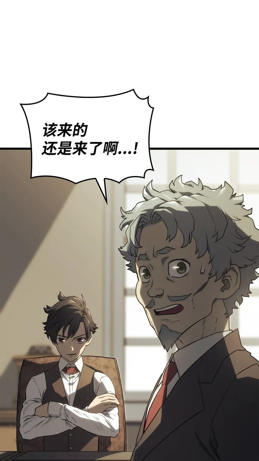18 初见成效 第102页