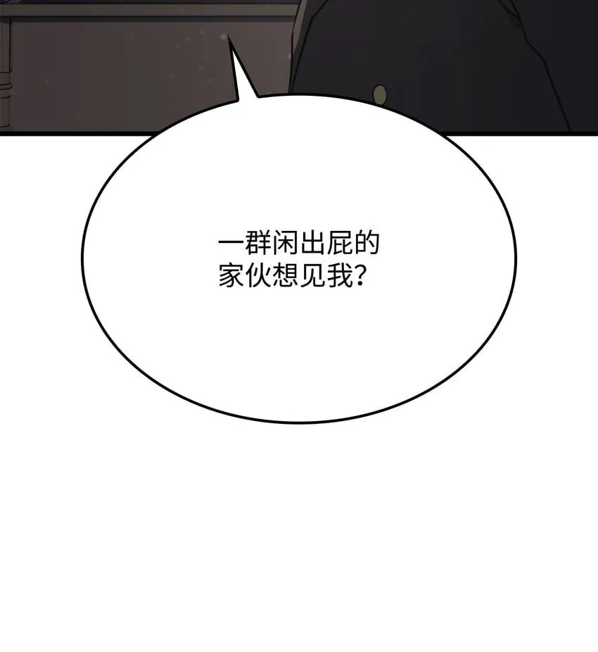 18 初见成效 第103页