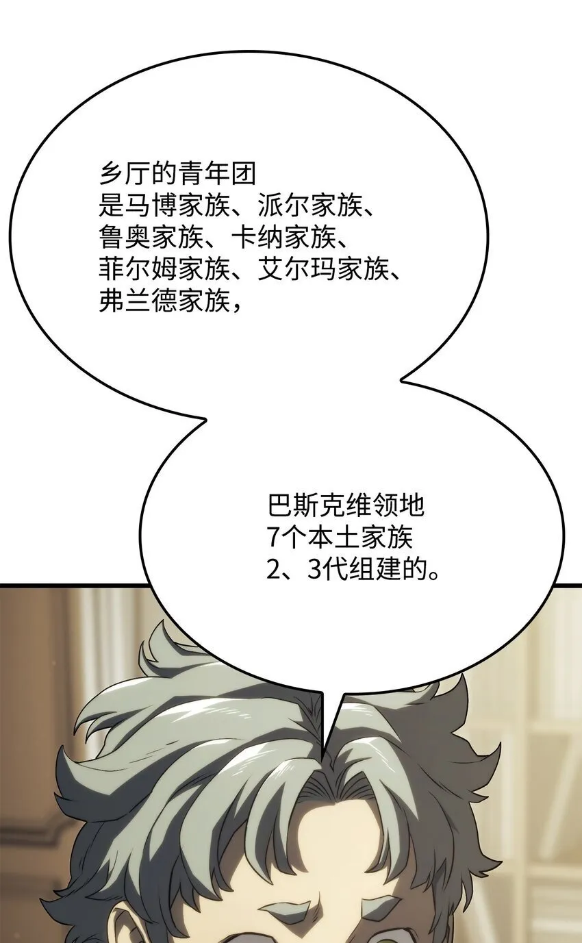 18 初见成效 第104页