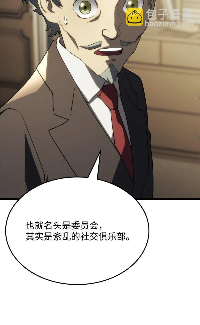 18 初见成效 第105页