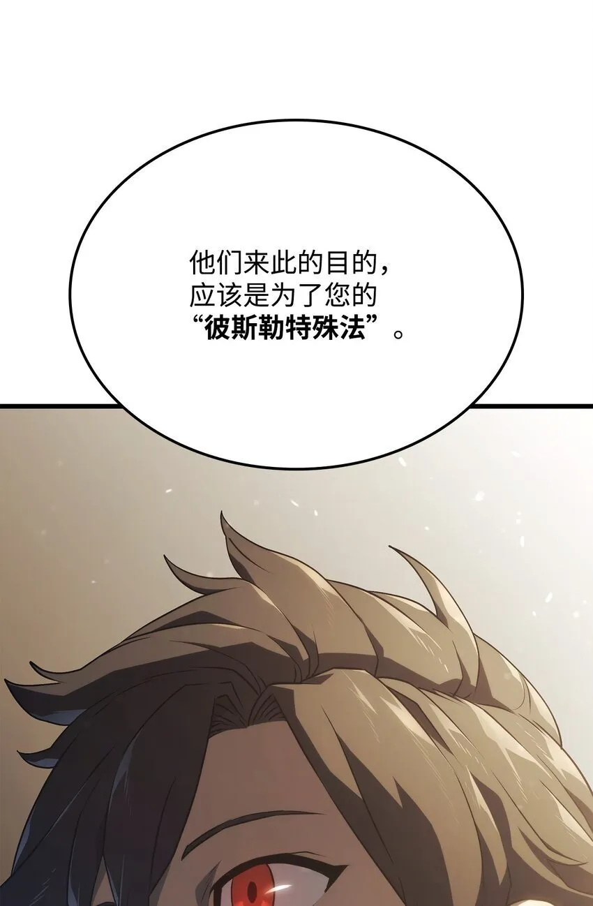 18 初见成效 第106页