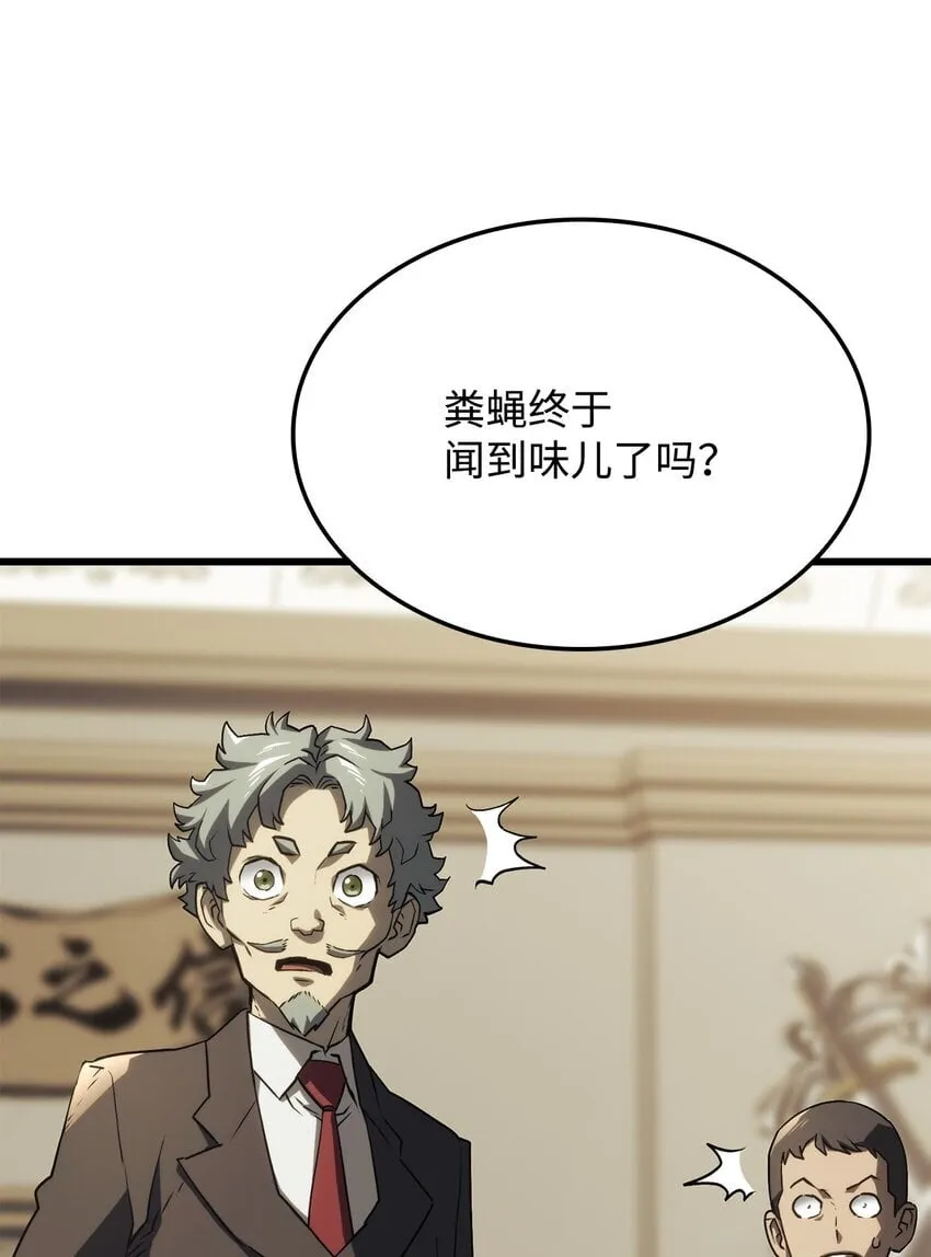 18 初见成效 第108页