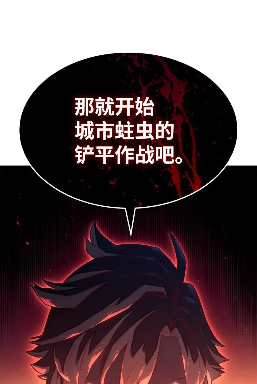 18 初见成效 第111页