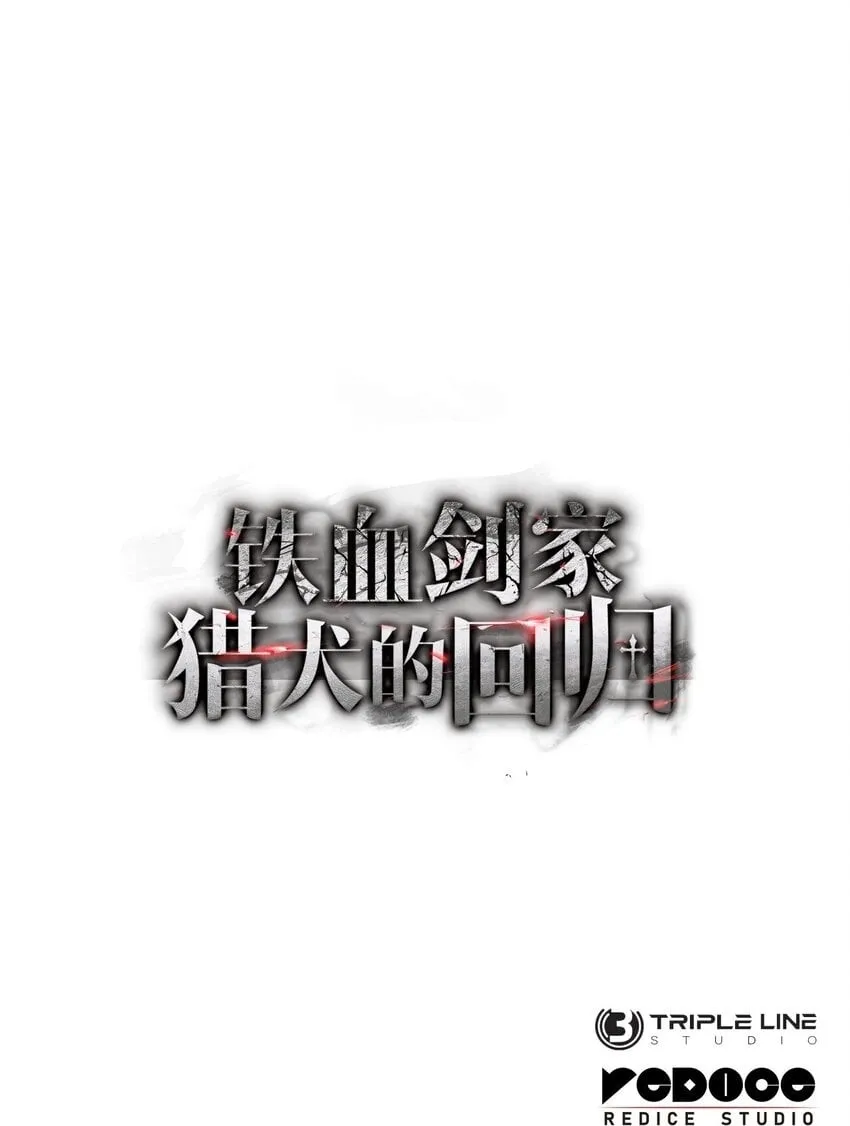 18 初见成效 第113页