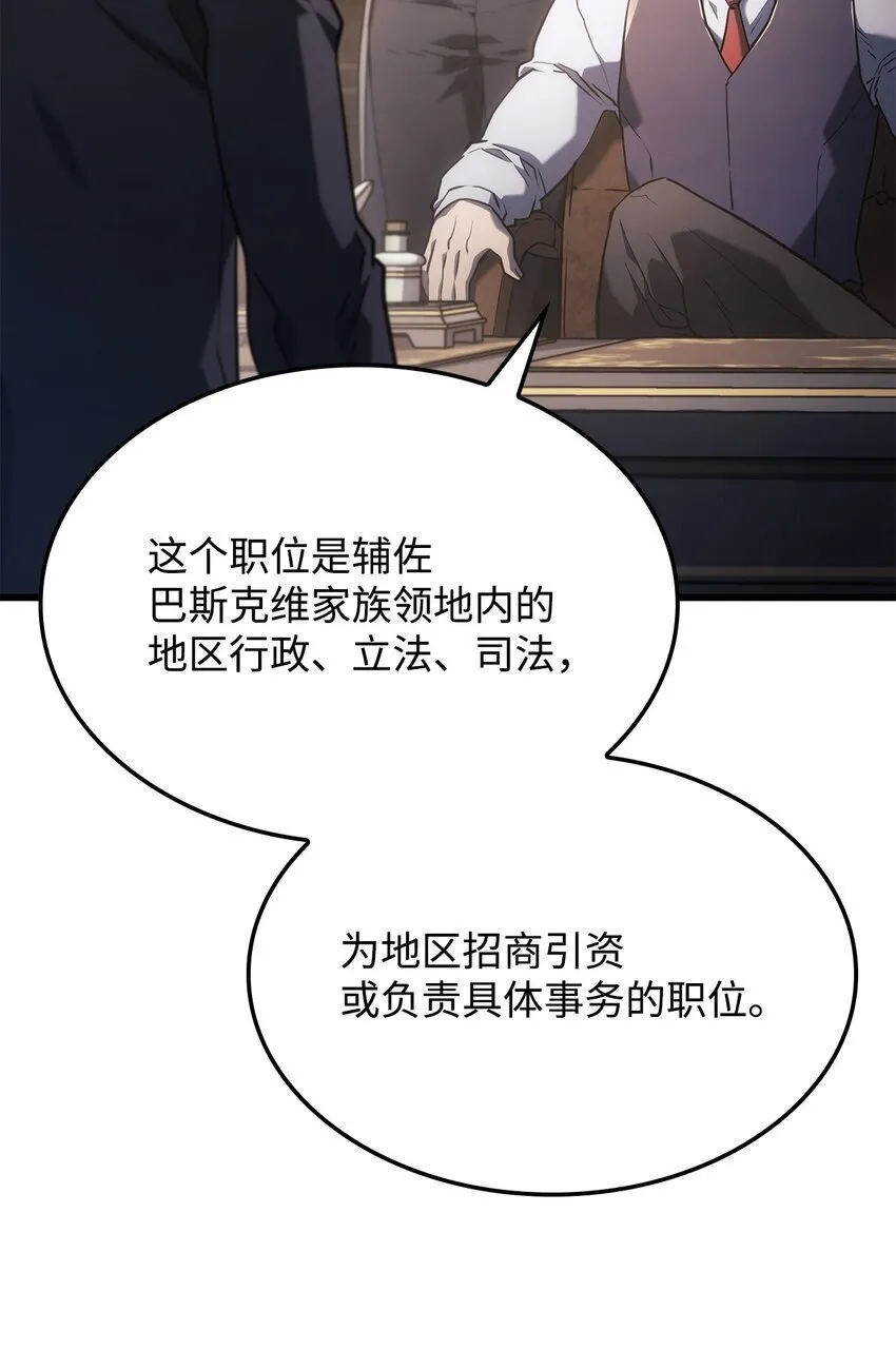 16 职位 第97页