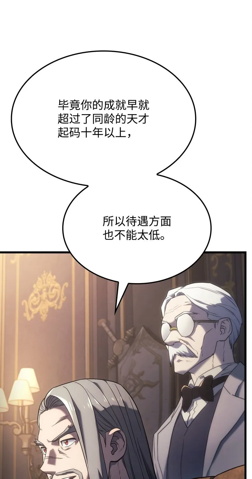 16 职位 第100页