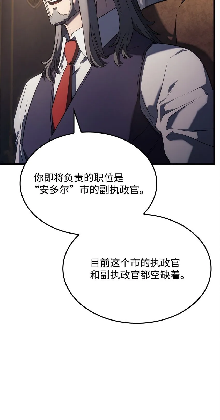 16 职位 第101页