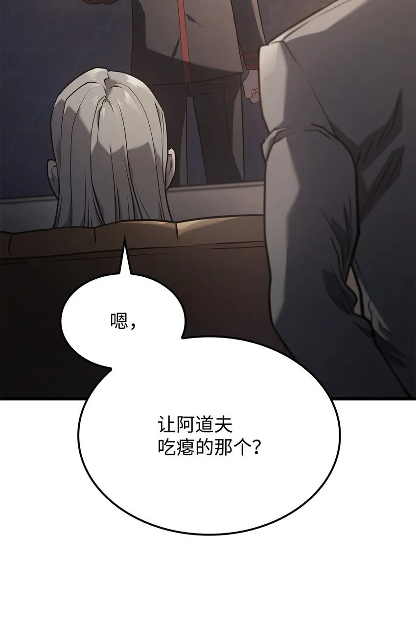 16 职位 第105页