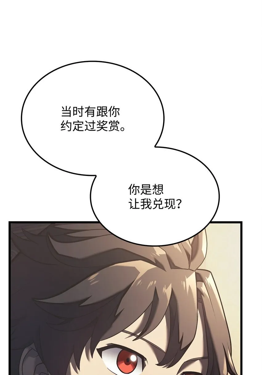 16 职位 第106页