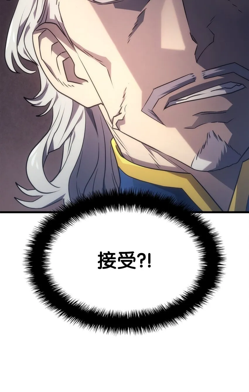 15 对战法圣 第10页