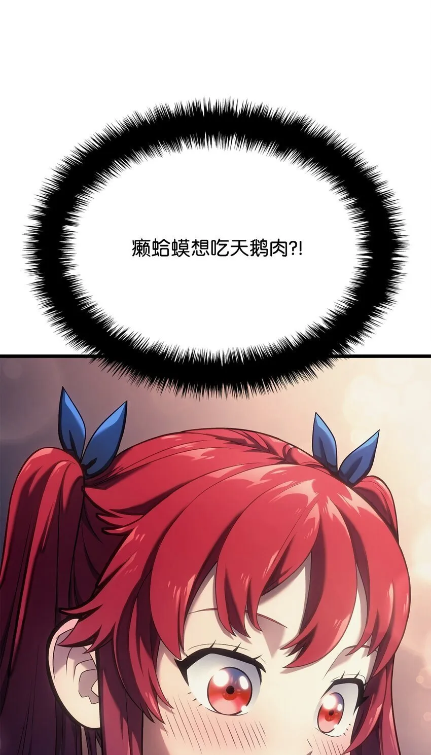 15 对战法圣 第11页