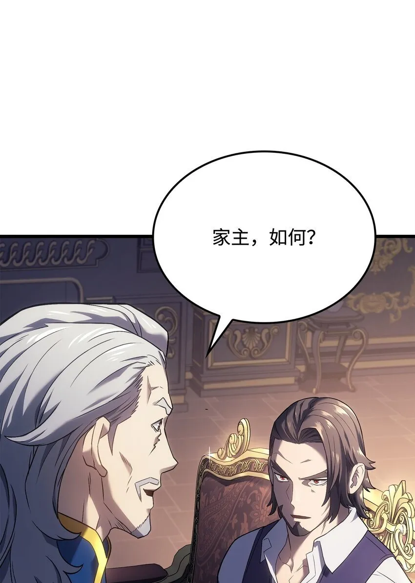 15 对战法圣 第36页