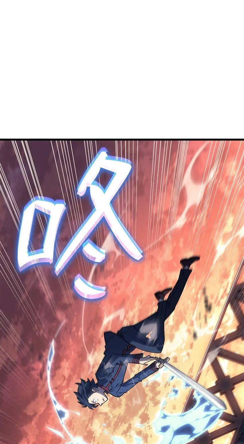 15 对战法圣 第69页