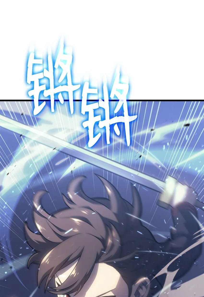 15 对战法圣 第92页