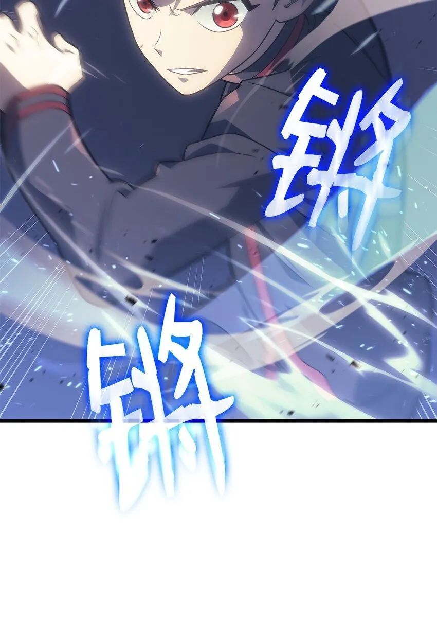15 对战法圣 第93页