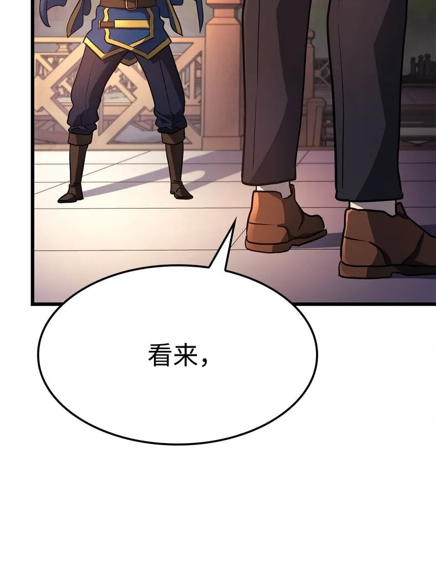 15 对战法圣 第114页