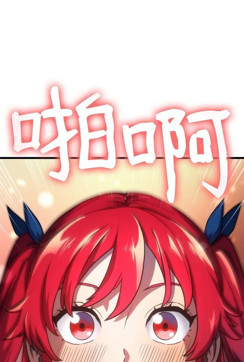15 对战法圣 第117页
