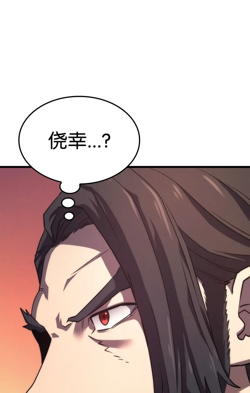 15 对战法圣 第121页