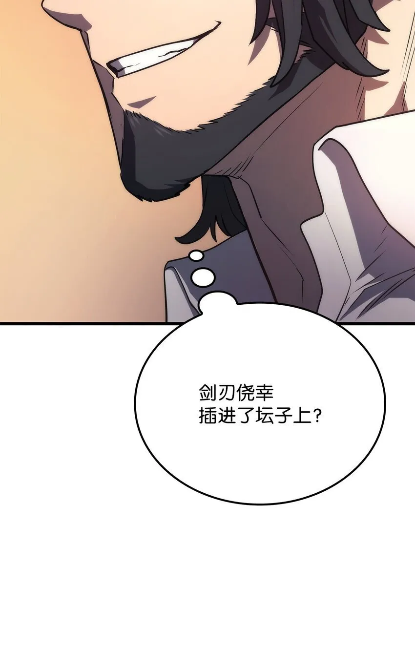 15 对战法圣 第122页