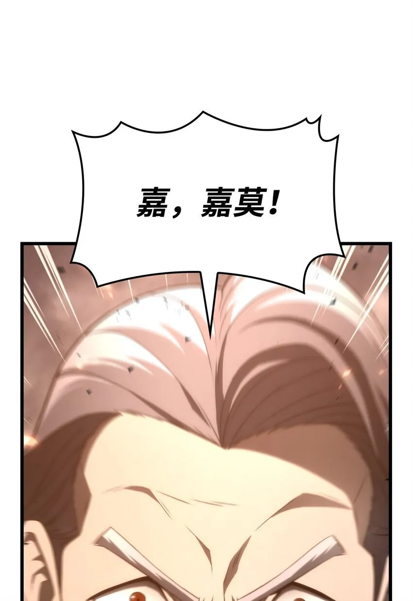 14 婚约 第5页