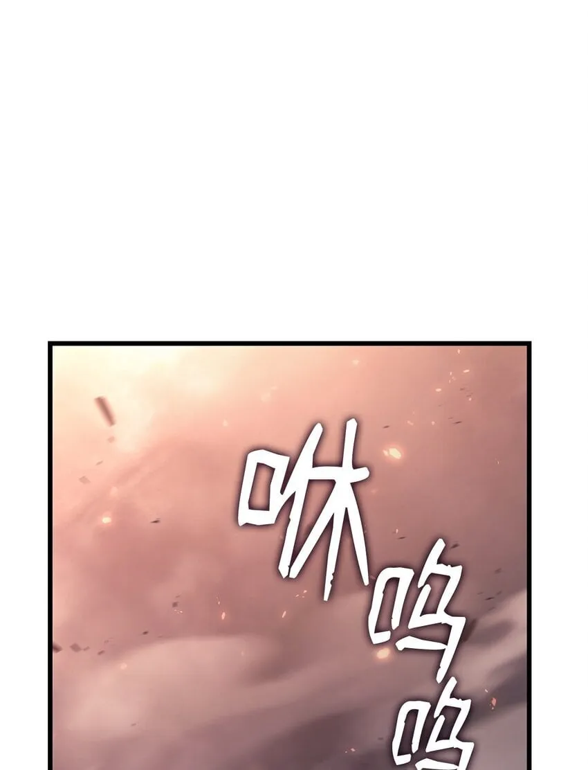 14 婚约 第7页