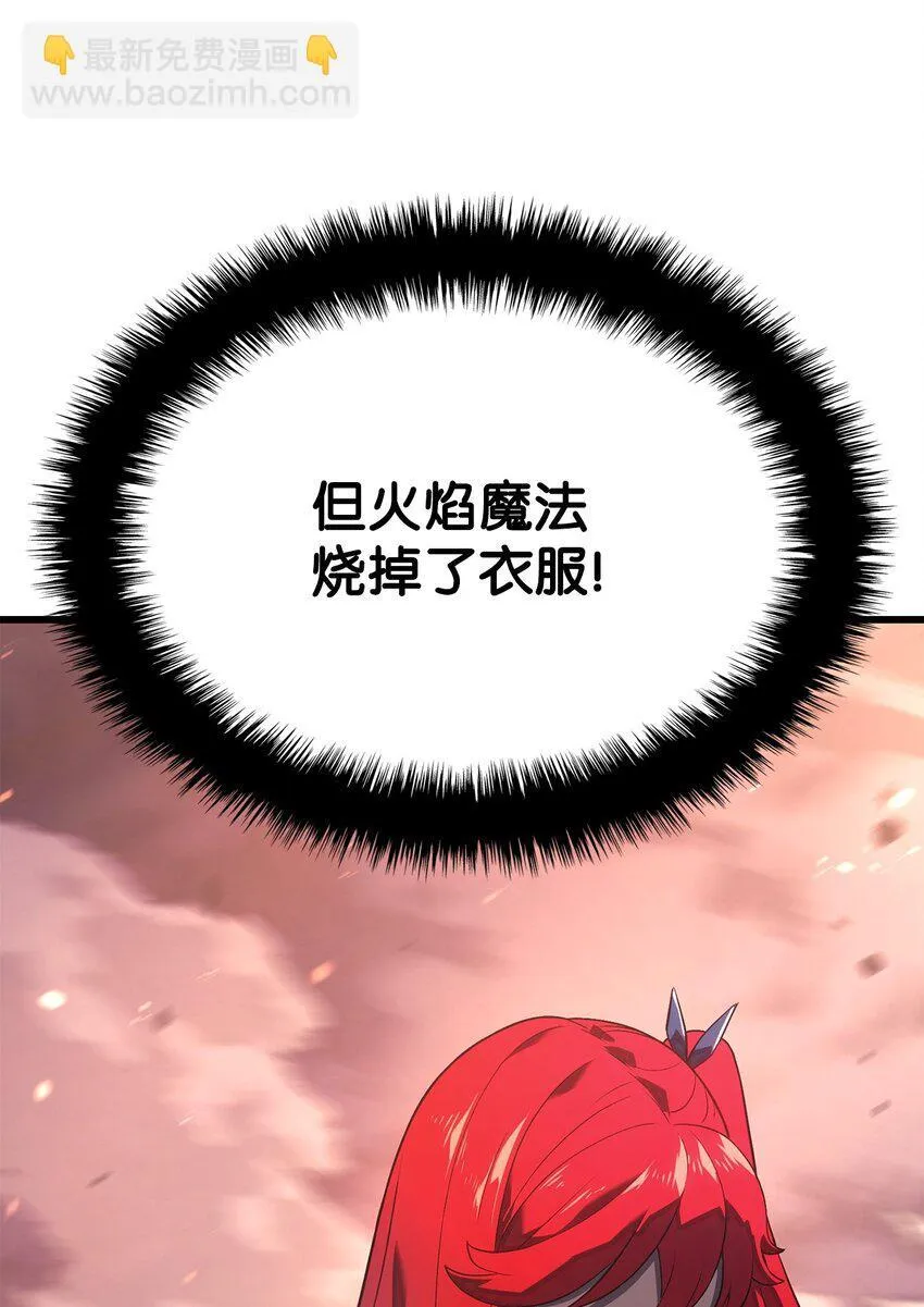 14 婚约 第10页