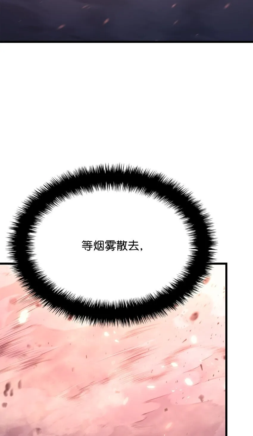 14 婚约 第12页