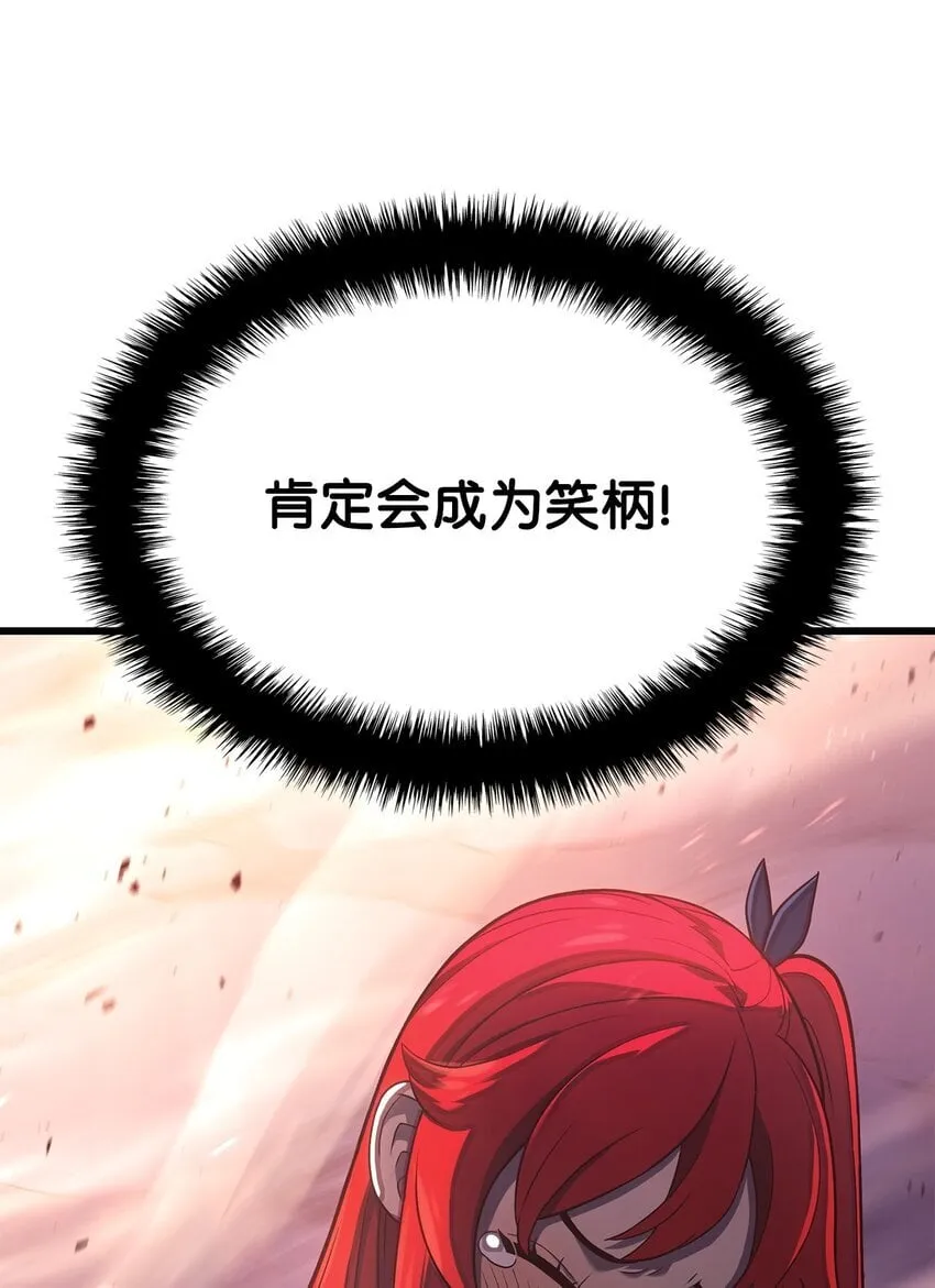 14 婚约 第14页