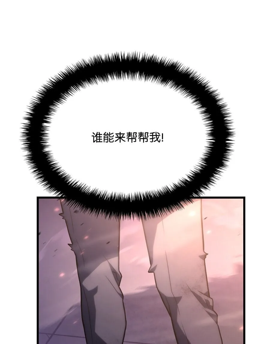 14 婚约 第16页