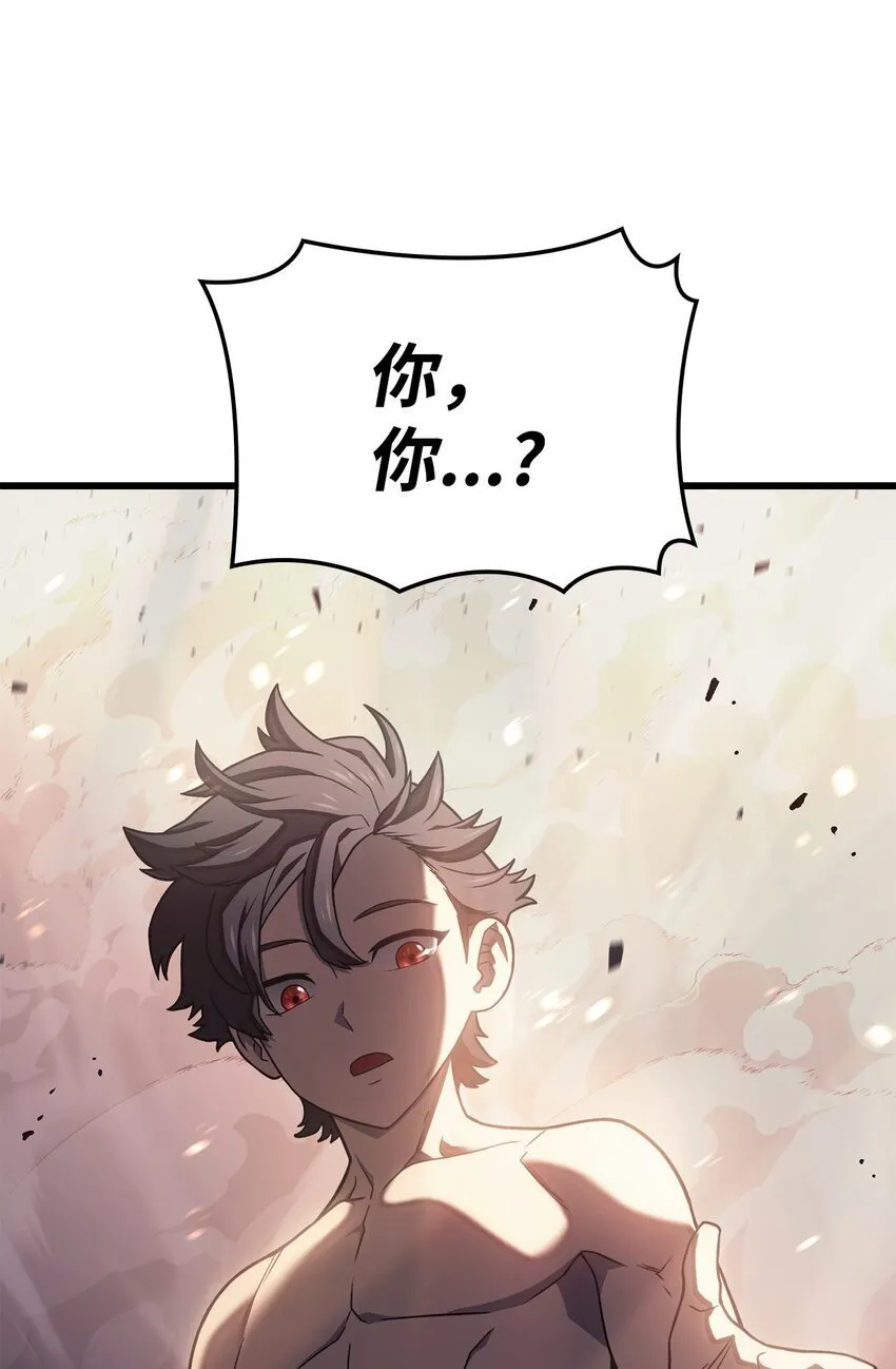 14 婚约 第19页