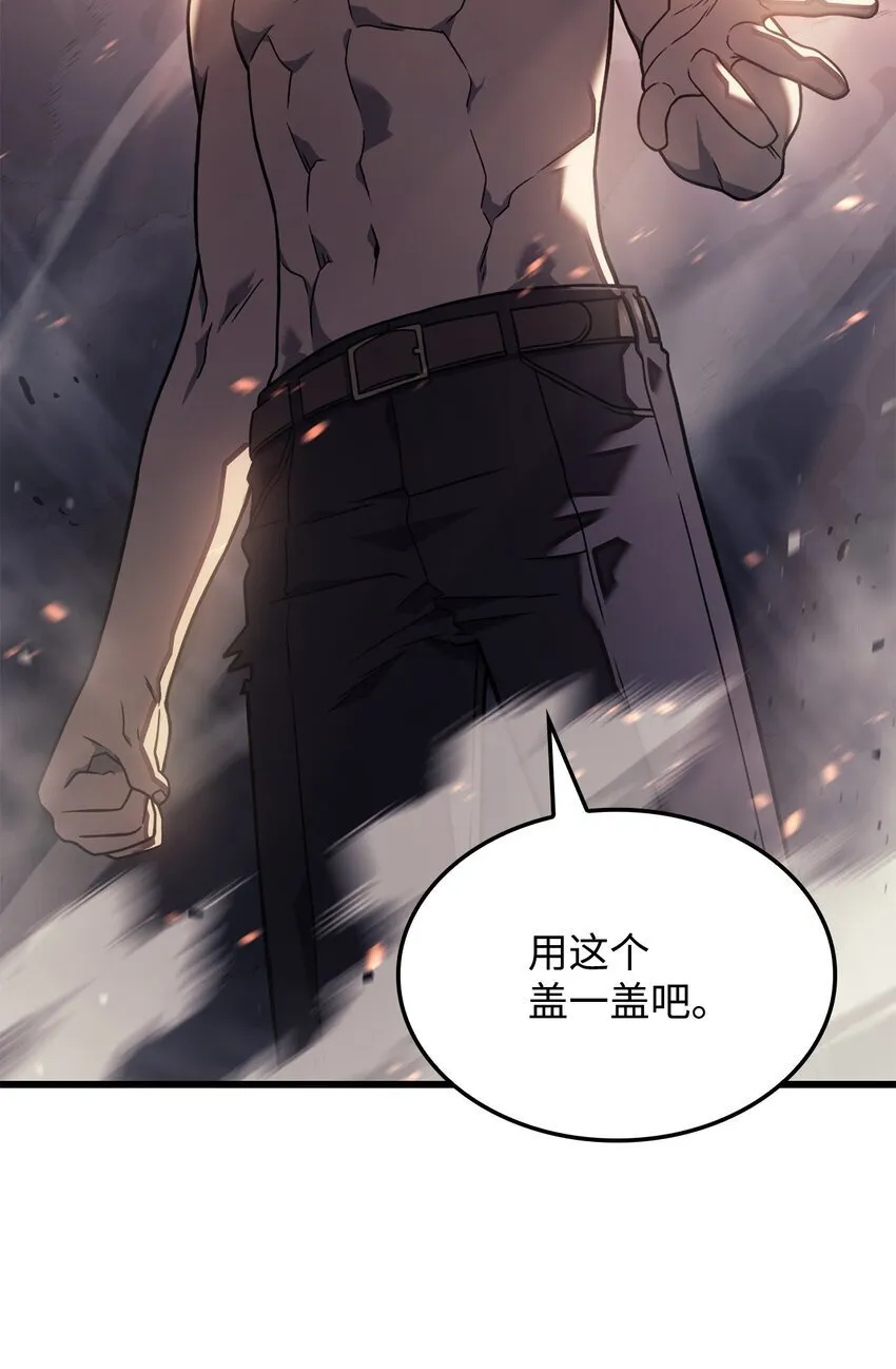 14 婚约 第20页