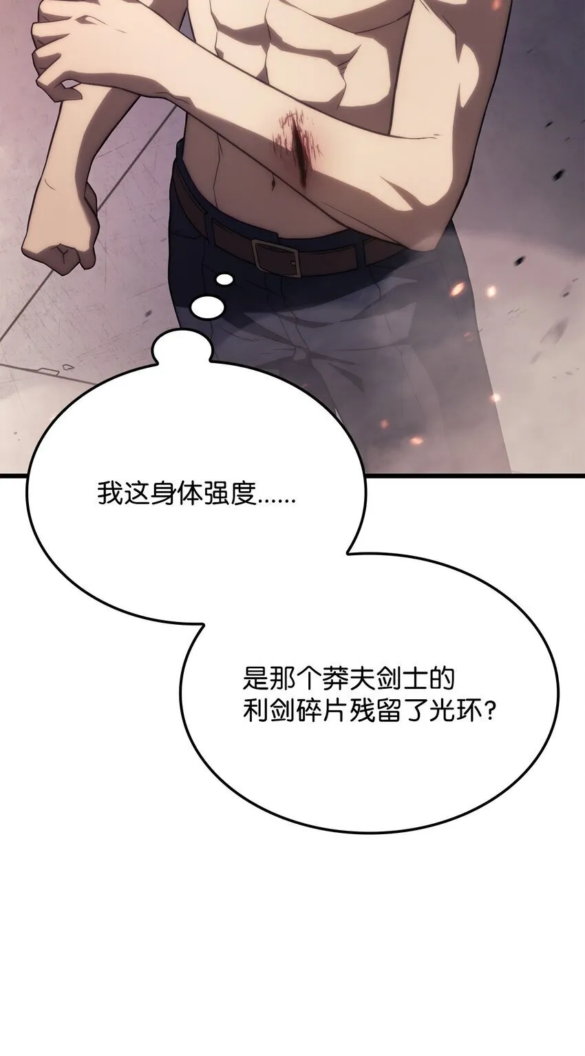 14 婚约 第25页